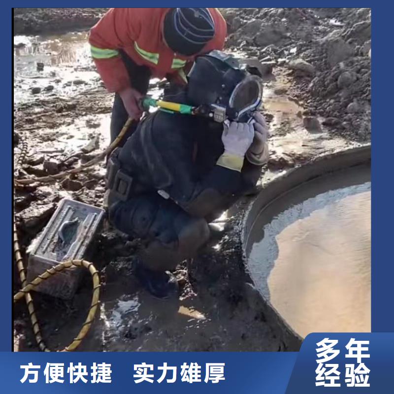 水下切割,防水堵漏明码标价当地服务商