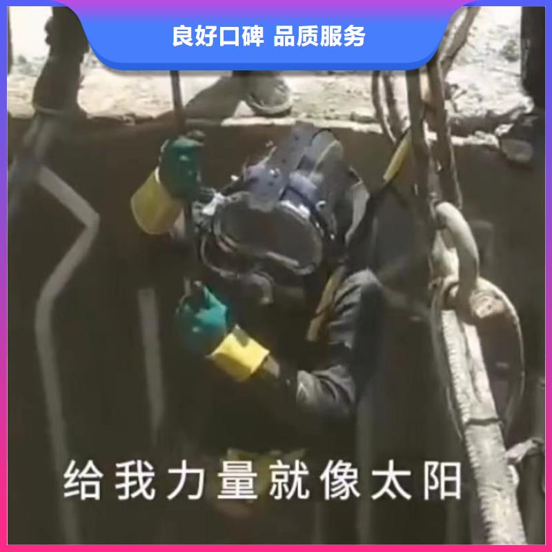 水下安装_水下管道砌墙24小时为您服务专业品质