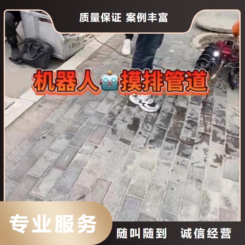 【水下安装】水下管道拆墙全市24小时服务当地经销商