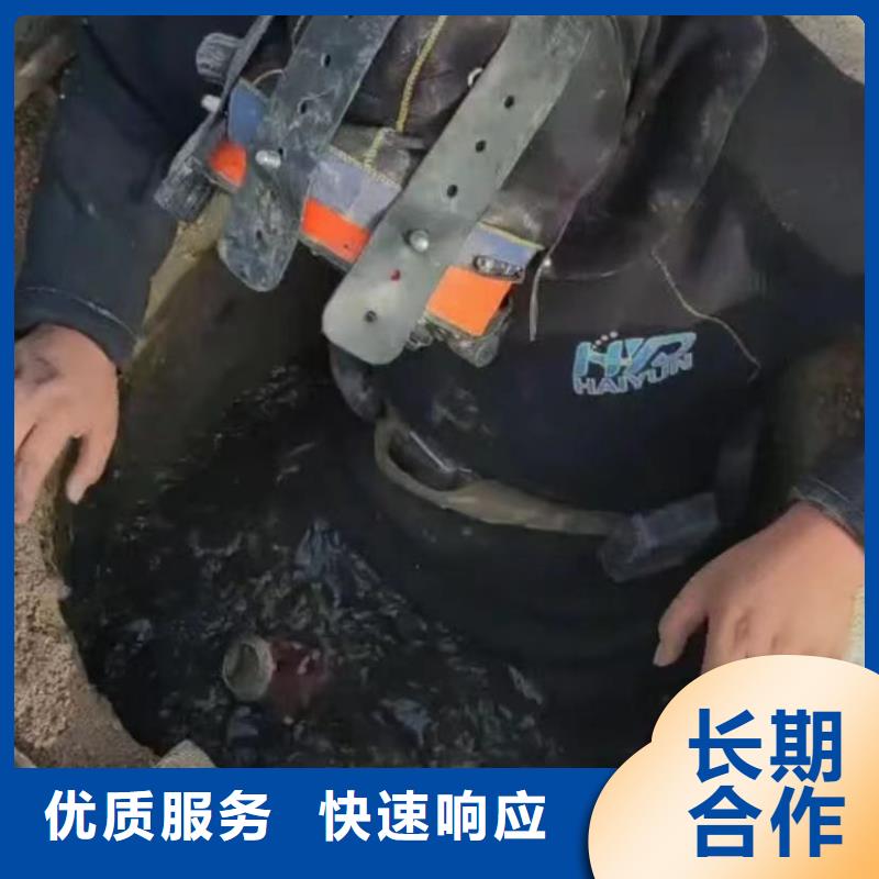 水下安装水下管道拆墙专业快速响应