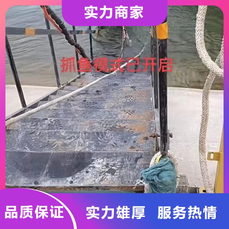 【水下安装】水下管道拆墙专业品质当地经销商