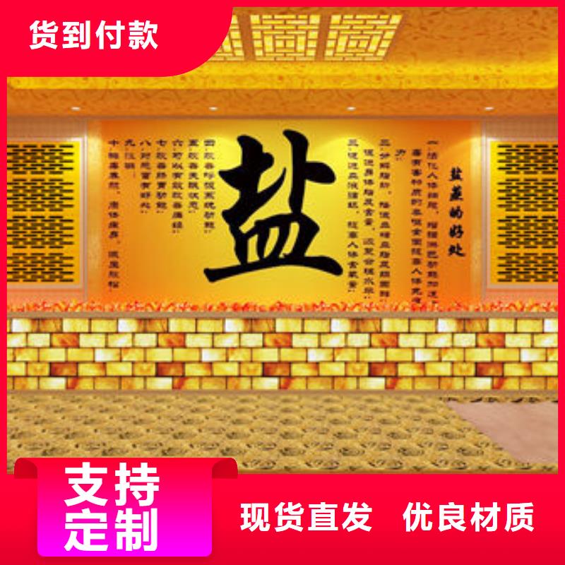 汗蒸房安装-免费设计优质材料厂家直销