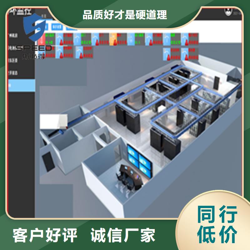 动环主机热销产品根据要求定制