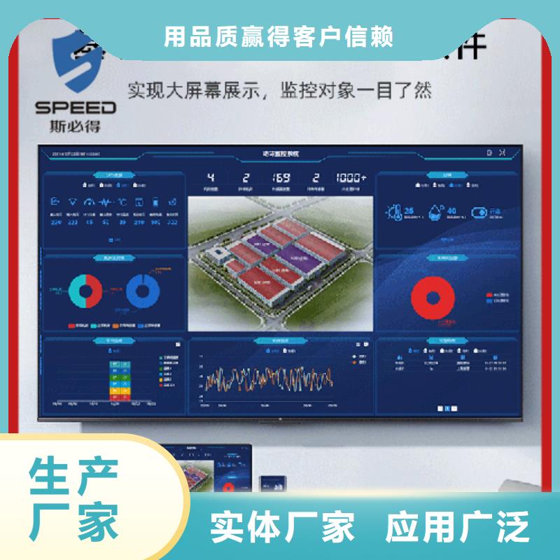 动环主机机房监控系统贴心服务当地生产商