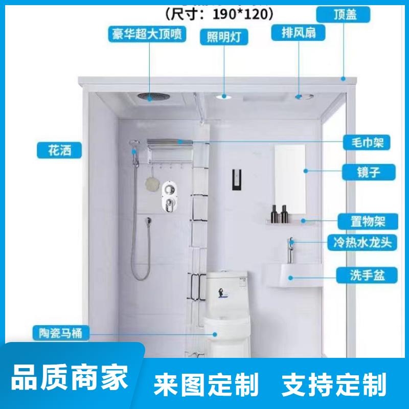 整体式马桶房厂家厂家直销规格多样