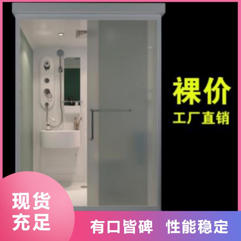 民宿一体式洗澡间当地供应商