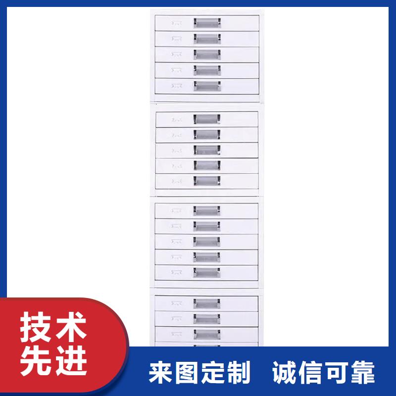 切片柜【档案柜厂家】正品保障本地厂家值得信赖