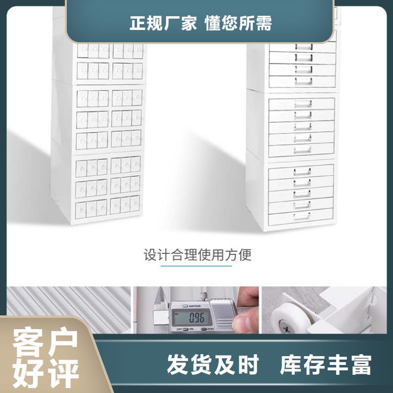 切片柜_智能密集柜支持定制贴心售后附近制造商