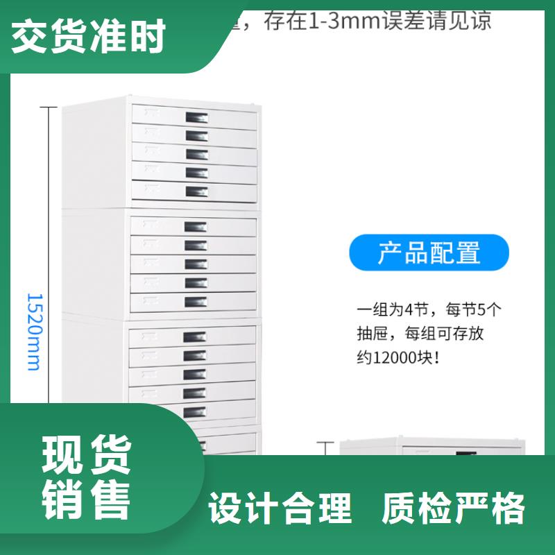 切片柜【档案柜厂家】可接急单专业生产品质保证