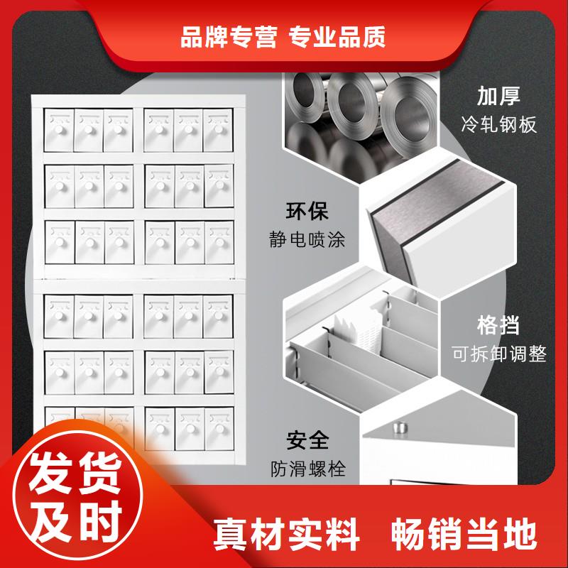 【切片柜】档案柜厂家采购无忧买的放心安兴用的舒心