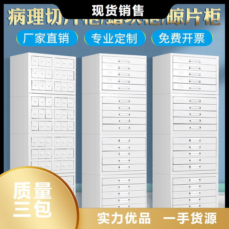 切片柜【智能密集柜】选择大厂家省事省心当地生产厂家