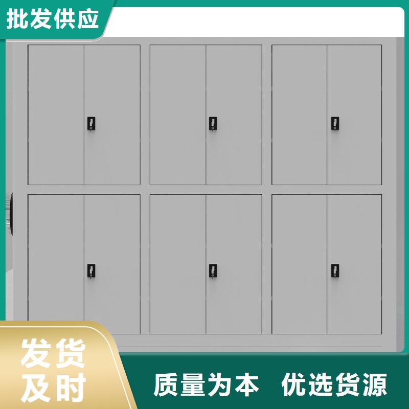 密集架档案柜厂家专业生产品质保证厂家直销省心省钱