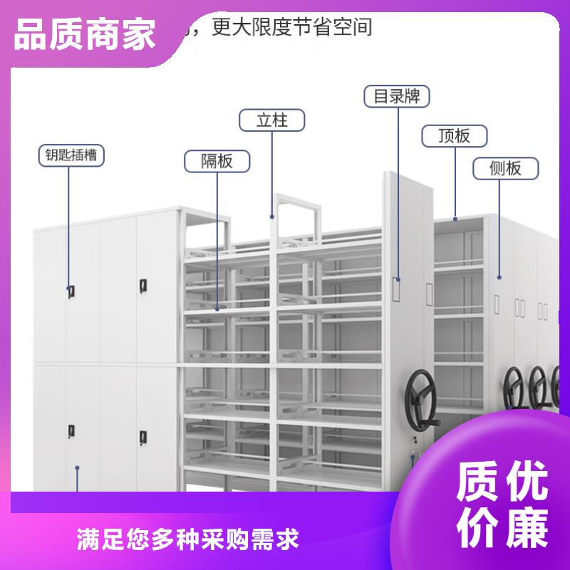 密集架,【移动档案密集架】用心做品质当地生产商