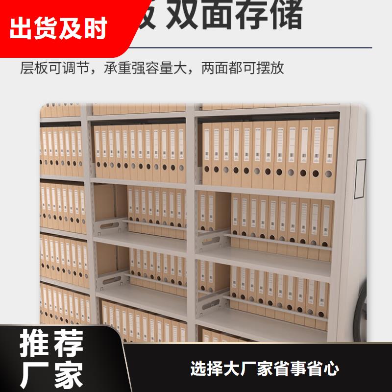 【密集架移动档案密集架品种全】专业厂家