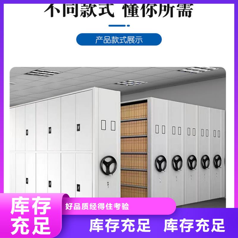 密集架档案室密集架实力厂商选择大厂家省事省心