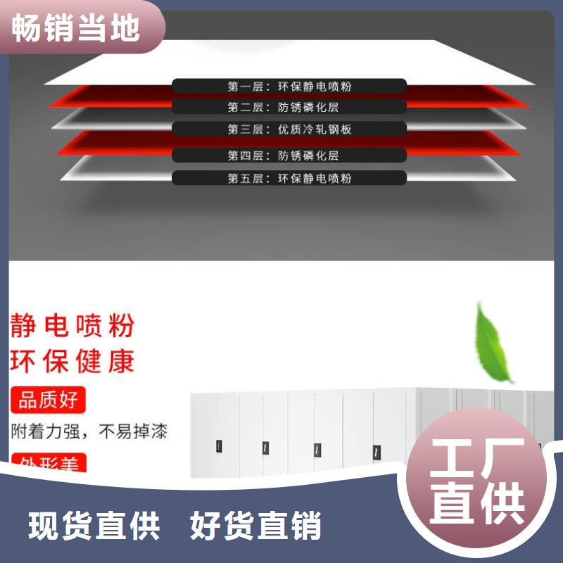 密集架多功能文件密集柜买的放心用途广泛