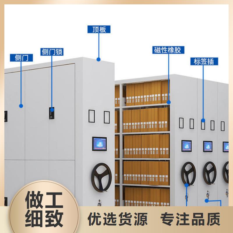 密集架密集柜客户信赖的厂家质量安全可靠