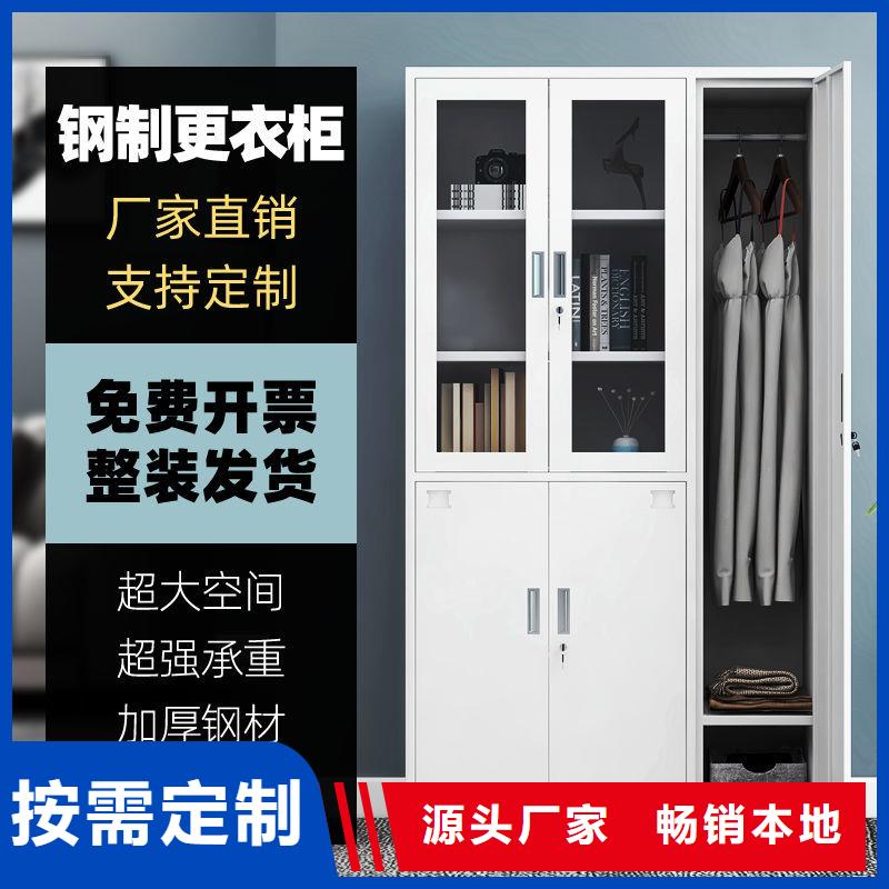 更衣柜资料档案柜服务周到货品齐全