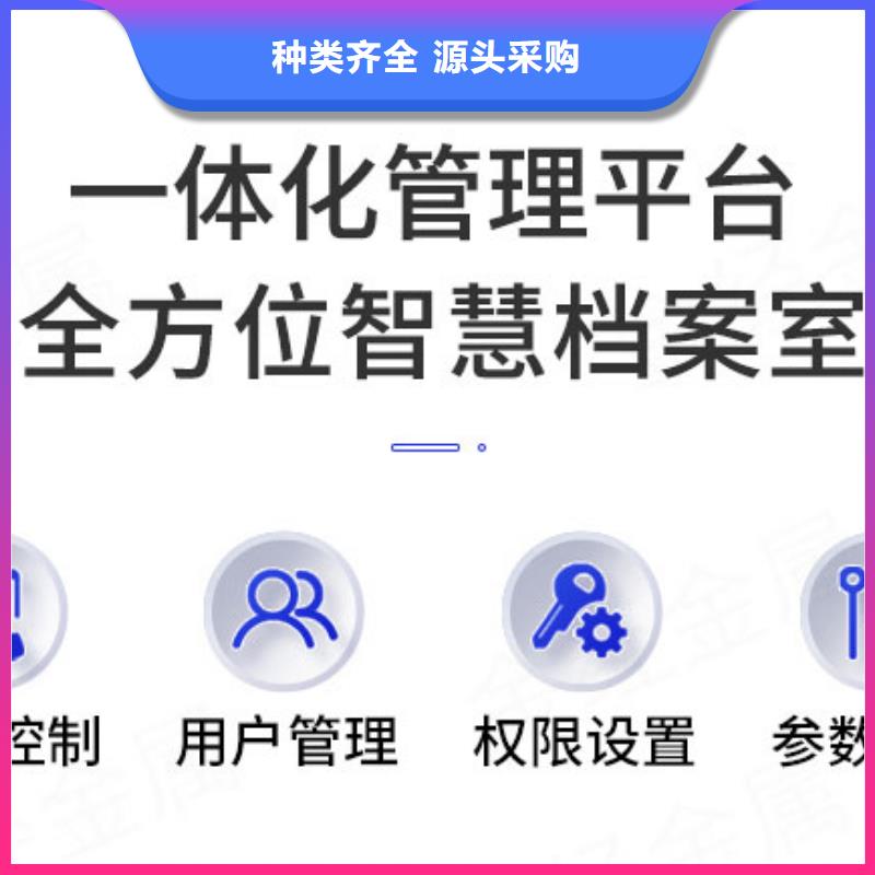 手摇密集柜档案柜厂家工艺层层把关一站式供应