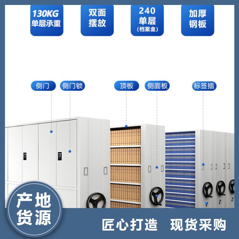 ​手摇密集柜智能密集柜严选好货源头工厂