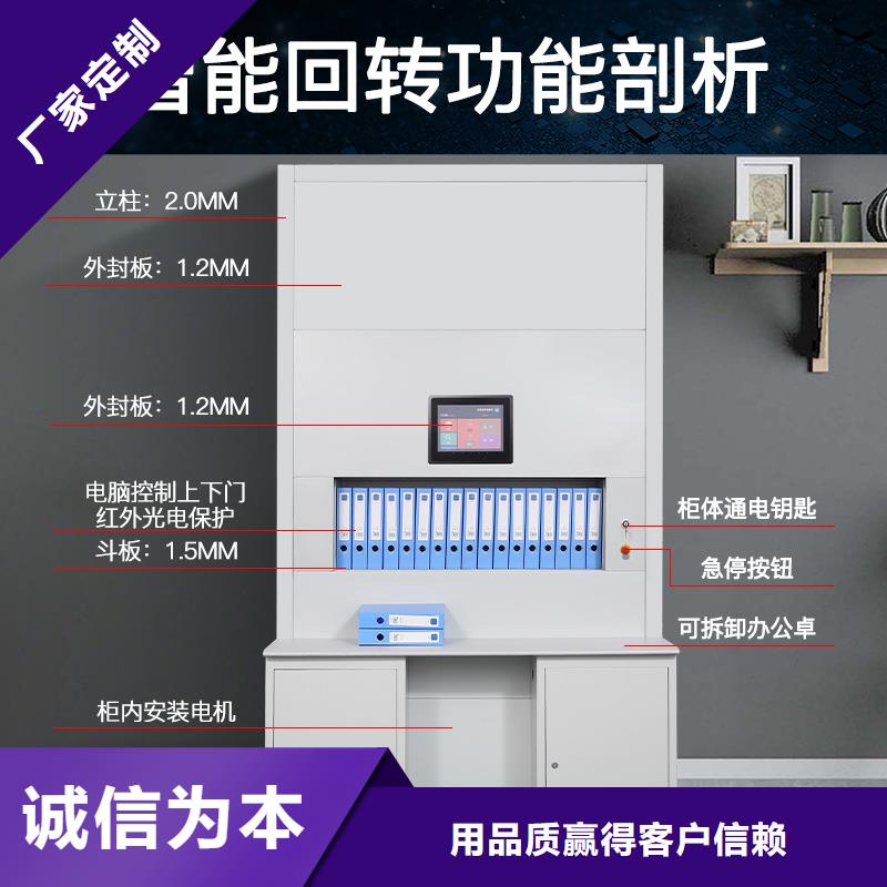 选层柜-档案柜厂家工厂直销附近经销商