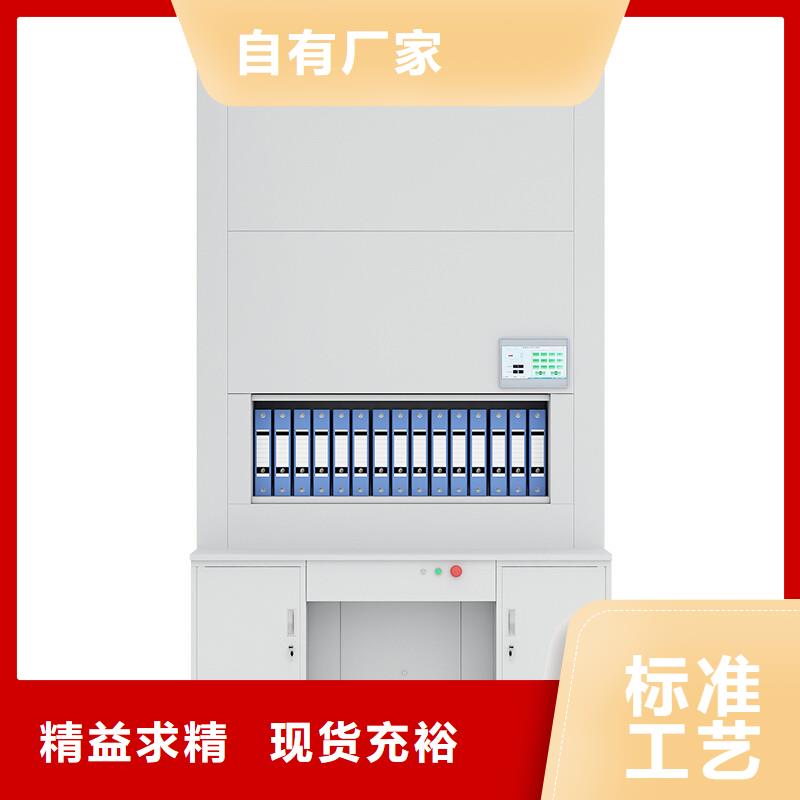 【选层柜】密集档案柜实地大厂同城供应商