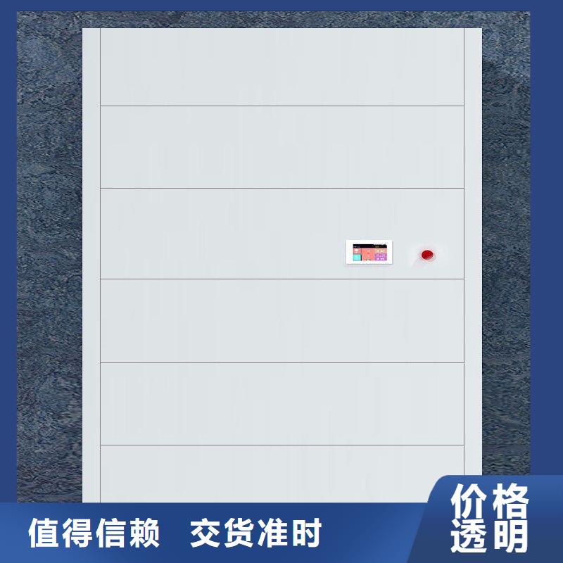 选层柜移动档案密集架诚信商家本地厂家