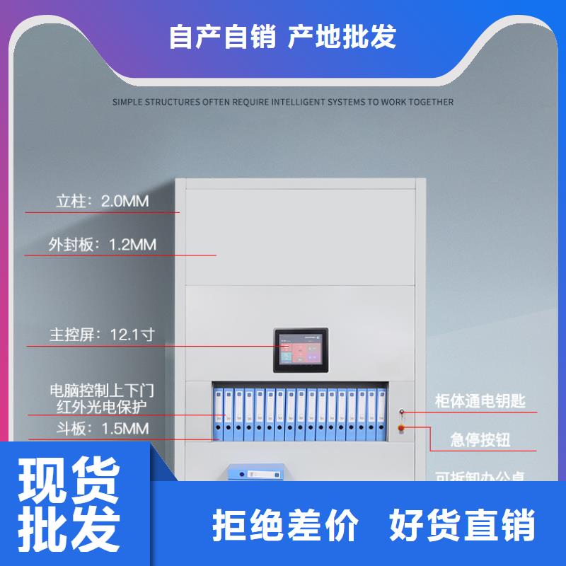 【选层柜手动密集架一周内发货】本地品牌