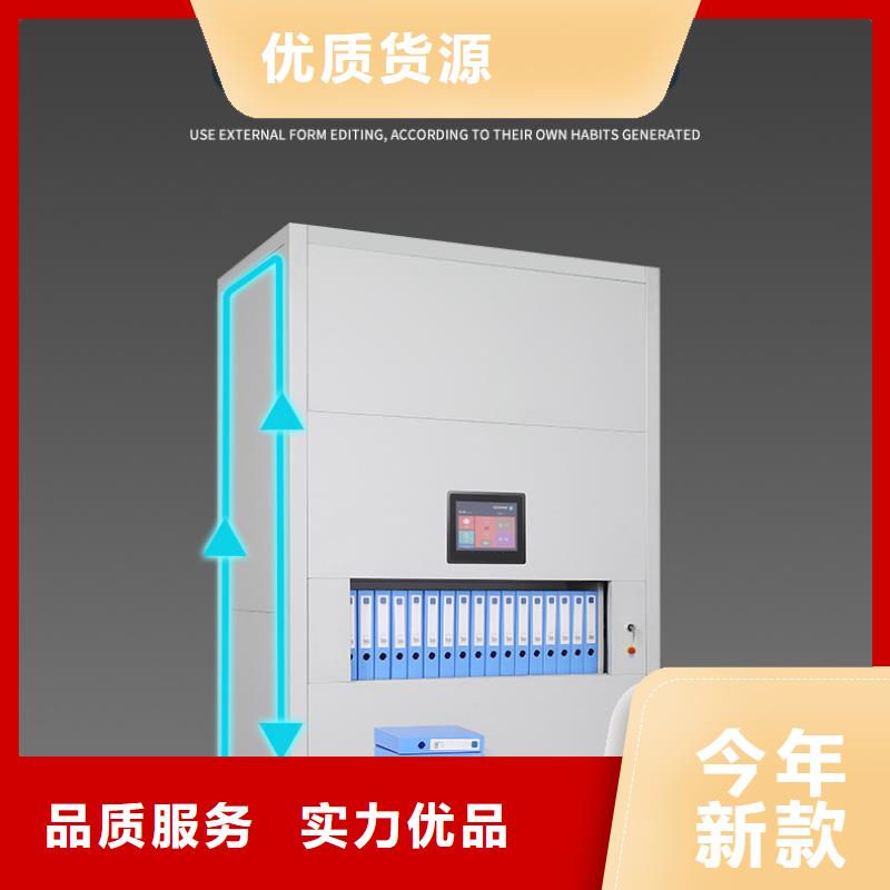 选层柜移动档案密集架认准大品牌厂家N年专注