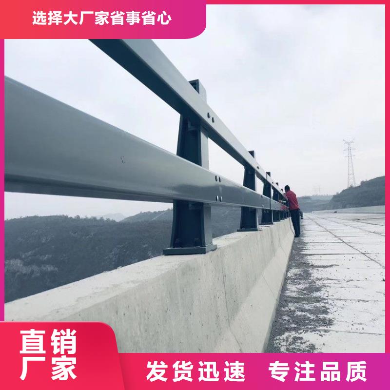 【不锈钢复合管护栏】河道护栏工程施工案例附近供应商