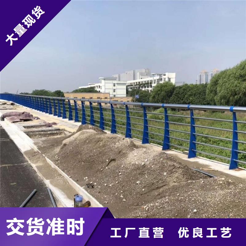 不锈钢复合管护栏市政道路防护栏专业设计同城制造商