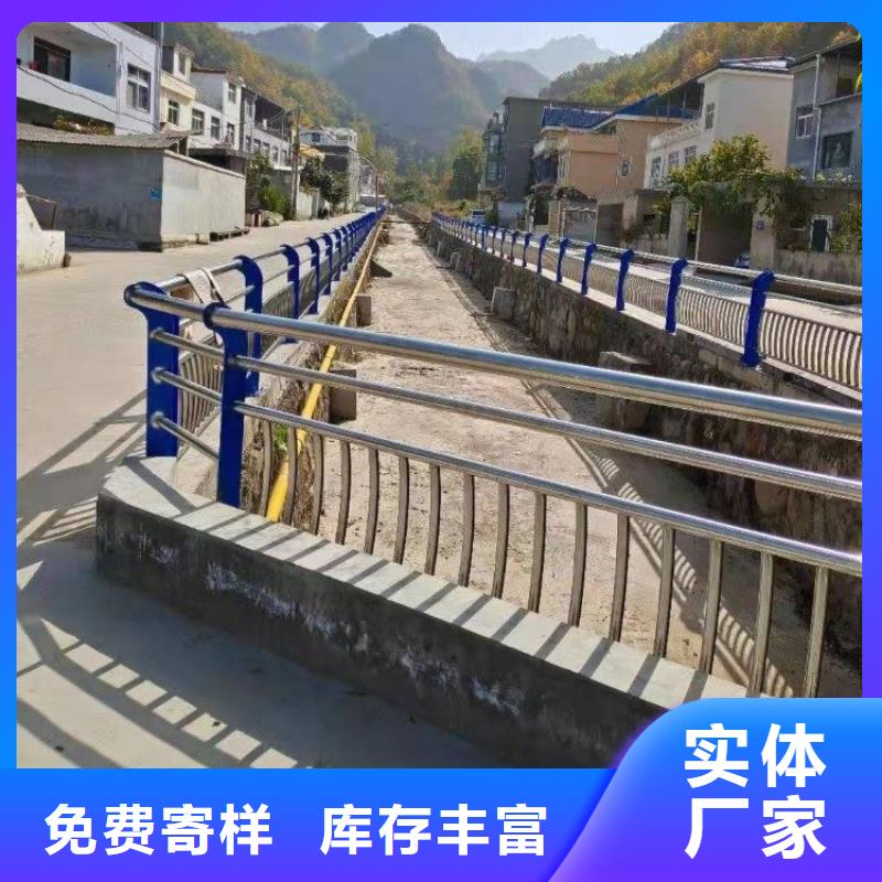 景观护栏【道路护栏】真实拍摄品质可靠交货准时