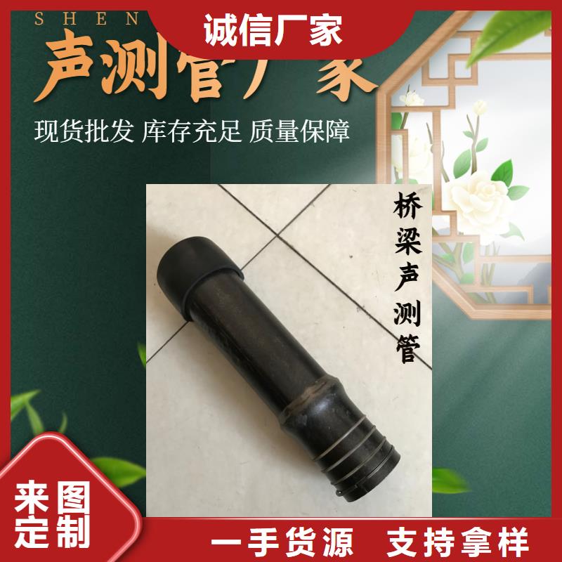 欢迎：加工声测管的企业同城经销商