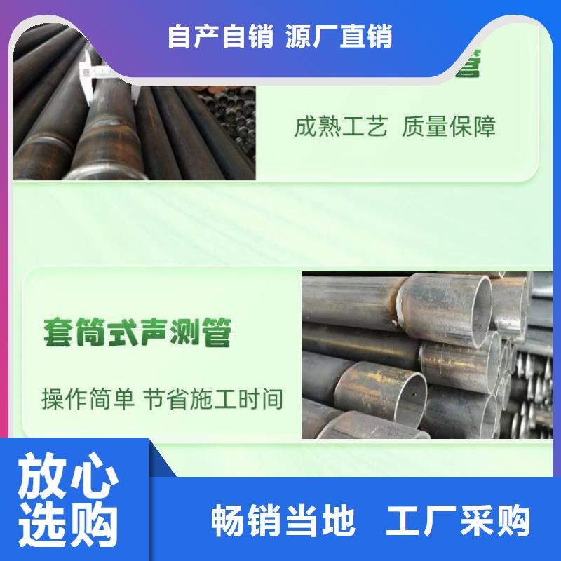 桩基声测管质量优选