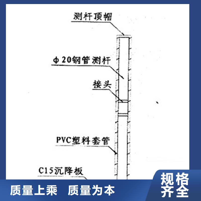 路基沉降板防锈耐腐蚀细节严格凸显品质