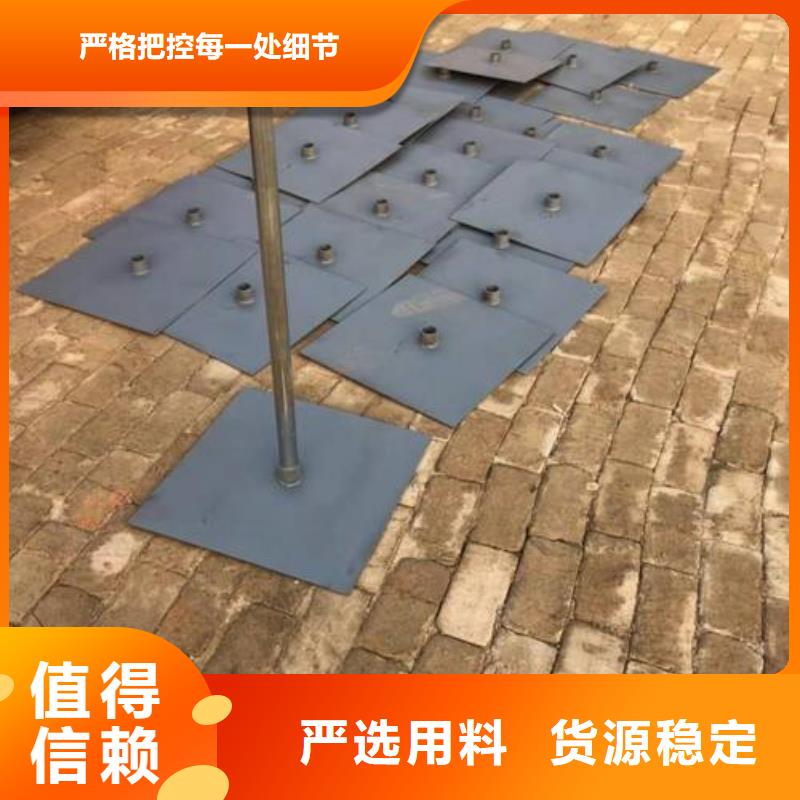 道路400*500沉降板工厂用的放心