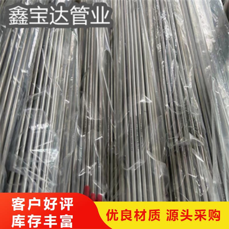 卫生级不锈钢管-【精拉钢管】细节严格凸显品质高品质诚信厂家