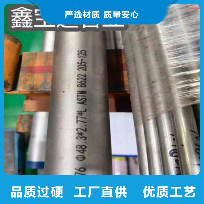 C276哈氏合金冷拔小口径钢管对质量负责工厂价格