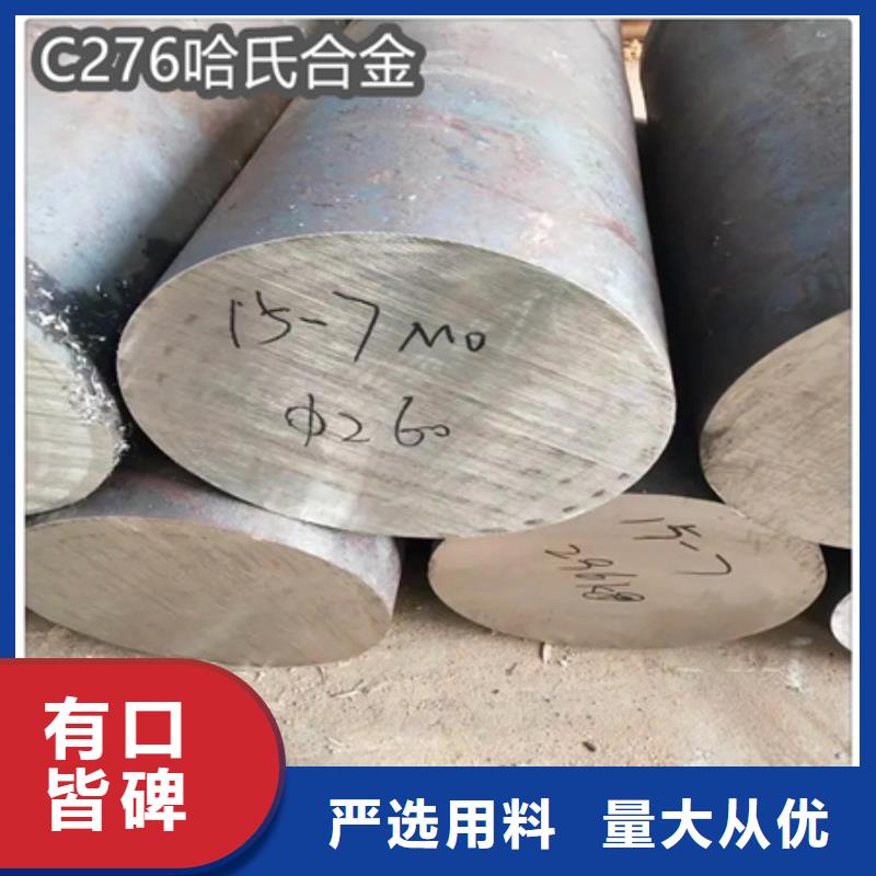 C276哈氏合金涂塑钢管产品实拍本地生产商