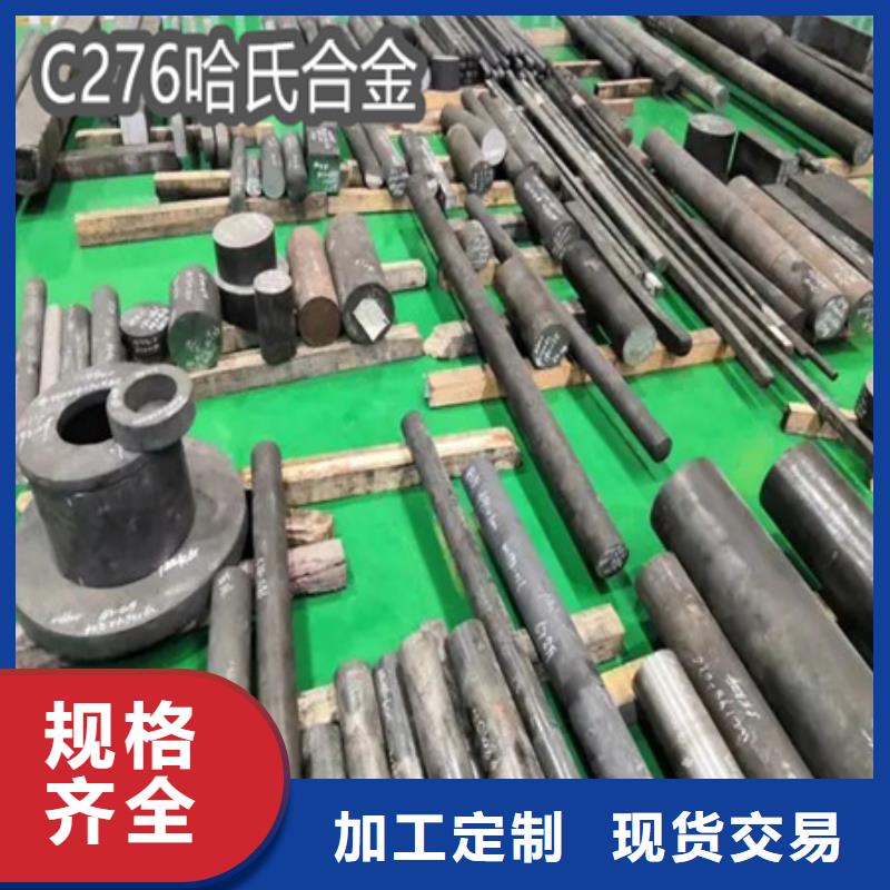 C276哈氏合金-精密光亮管市场行情的图文介绍