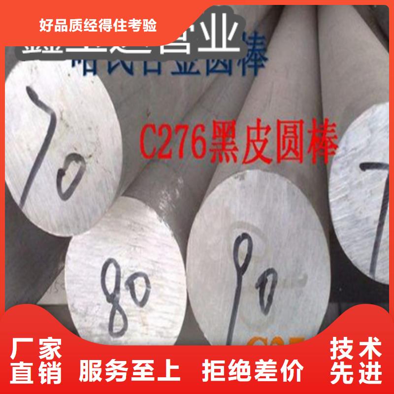 C276哈氏合金不锈钢卫生管品质保障价格合理附近供应商