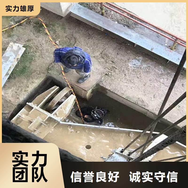 水下-【水下堵漏】诚实守信注重质量