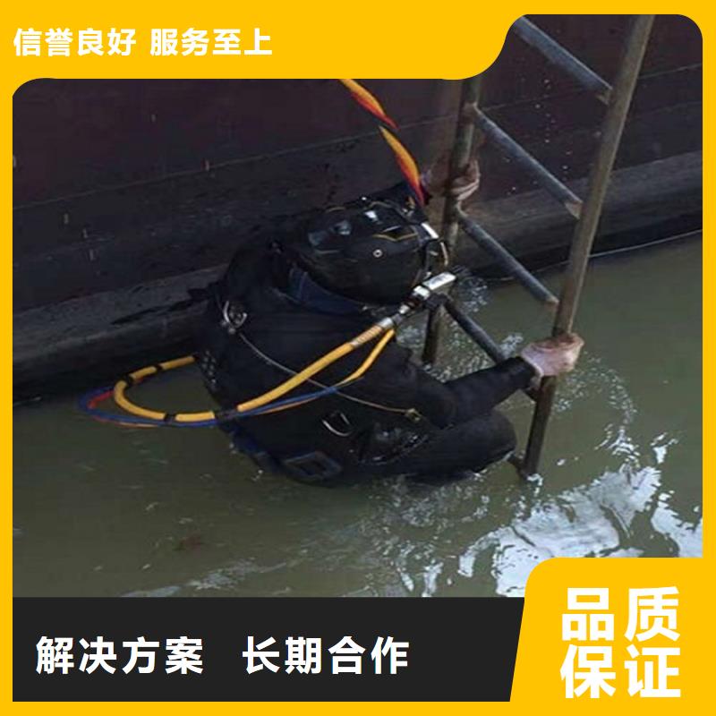 【水下水下拆除全市24小时服务】本地生产厂家