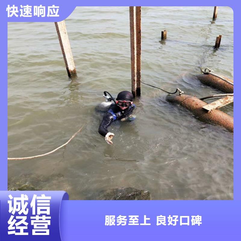 水下水下堵漏快速响应本地货源