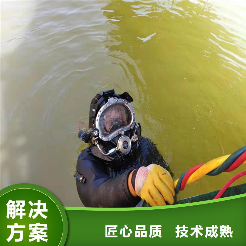 【水下】水下打捞放心本地生产商