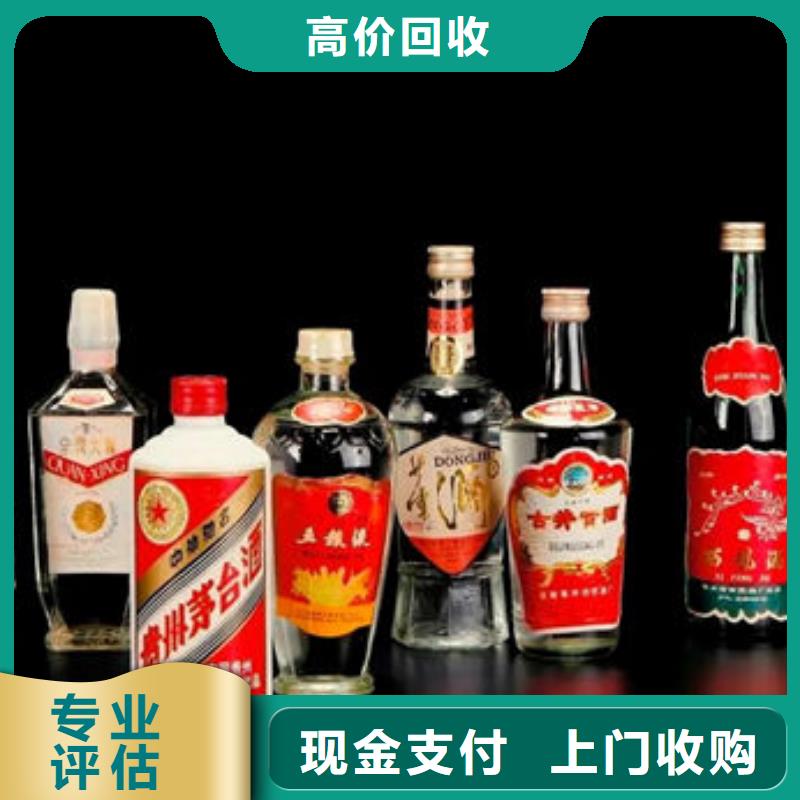 名烟名酒回收回收烟酒口碑良好免费上门