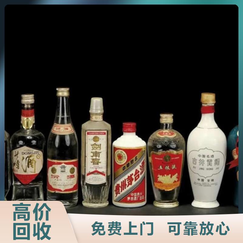 【名烟名酒回收回收礼品上门回收】免费上门