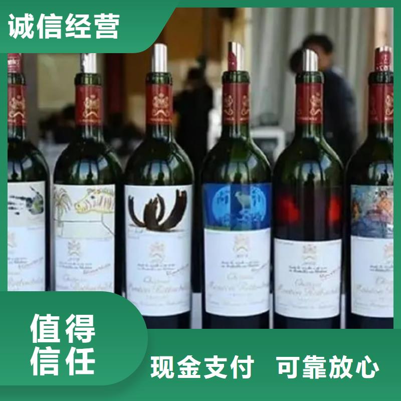 【名烟名酒回收回收烟酒价高同行】可靠放心