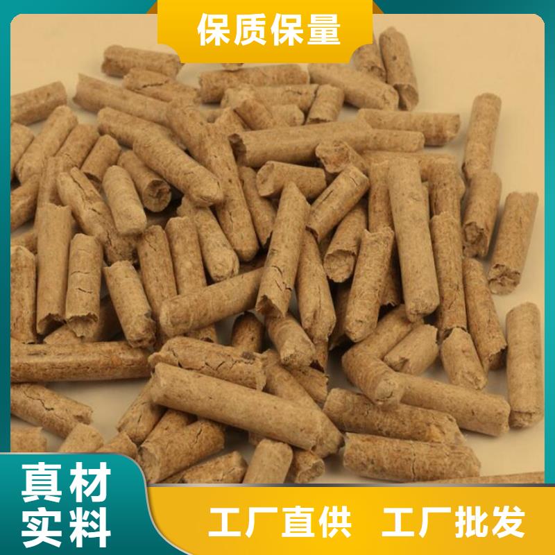 锅炉燃烧颗粒批发出货快