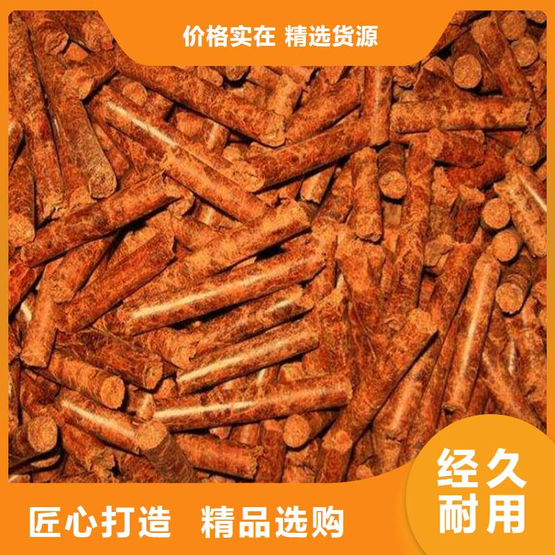 生物质木质颗粒小炉料今日新品